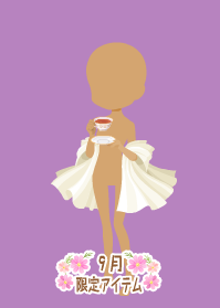 f:id:rurikax:20190919102456p:plain
