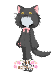 f:id:rurikax:20190919102512p:plain