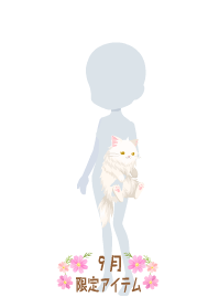 f:id:rurikax:20190919102514p:plain