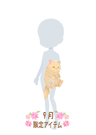 f:id:rurikax:20190919102517p:plain