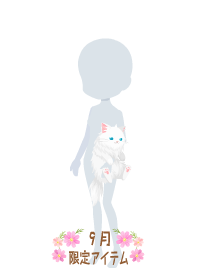 f:id:rurikax:20190919102524p:plain