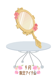 f:id:rurikax:20190919102529p:plain
