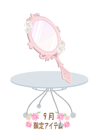f:id:rurikax:20190919102536p:plain