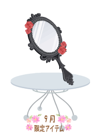 f:id:rurikax:20190919102539p:plain