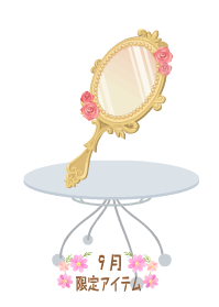 f:id:rurikax:20190919102544p:plain