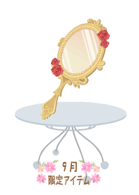 f:id:rurikax:20190919102546p:plain