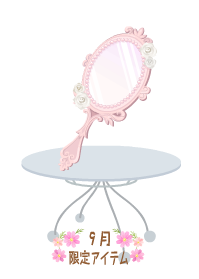 f:id:rurikax:20190919102548p:plain