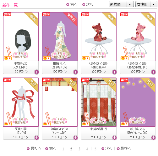 f:id:rurikax:20190925152105p:plain f:id:rurikax:20190925152105p:plain