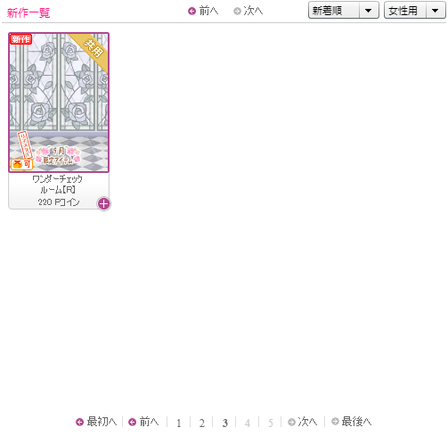 f:id:rurikax:20190925152134p:plain f:id:rurikax:20190925152134p:plain