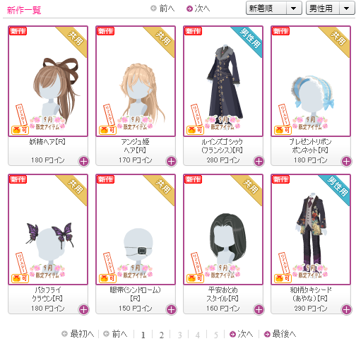 f:id:rurikax:20190925152205p:plain f:id:rurikax:20190925152205p:plain