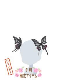 f:id:rurikax:20191001185103j:plain f:id:rurikax:20191001185103j:plain