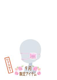 f:id:rurikax:20191001185115j:plain f:id:rurikax:20191001185115j:plain