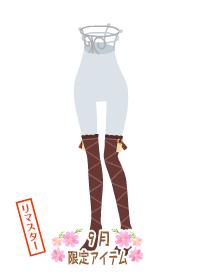 f:id:rurikax:20191001185123j:plain f:id:rurikax:20191001185123j:plain