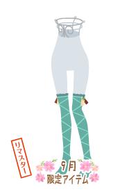 f:id:rurikax:20191001185129j:plain f:id:rurikax:20191001185129j:plain