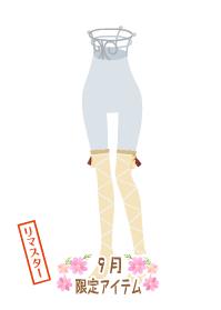 f:id:rurikax:20191001185139j:plain f:id:rurikax:20191001185139j:plain