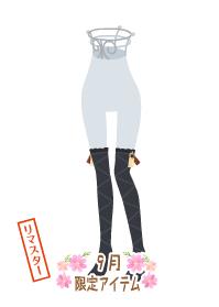 f:id:rurikax:20191001185143j:plain f:id:rurikax:20191001185143j:plain