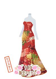 f:id:rurikax:20191001185211j:plain f:id:rurikax:20191001185211j:plain