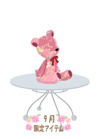 f:id:rurikax:20191001185237j:plain f:id:rurikax:20191001185237j:plain