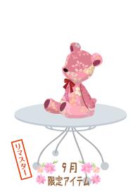 f:id:rurikax:20191001185250j:plain f:id:rurikax:20191001185250j:plain