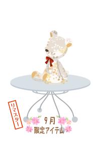 f:id:rurikax:20191001185304j:plain f:id:rurikax:20191001185304j:plain