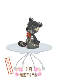 f:id:rurikax:20191001185306j:plain f:id:rurikax:20191001185306j:plain