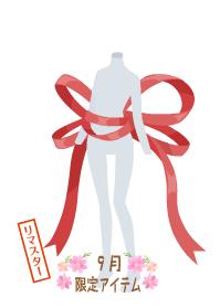 f:id:rurikax:20191001185309j:plain f:id:rurikax:20191001185309j:plain