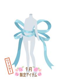 f:id:rurikax:20191001185320j:plain f:id:rurikax:20191001185320j:plain