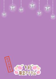 f:id:rurikax:20191001185347j:plain f:id:rurikax:20191001185347j:plain