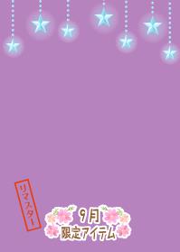 f:id:rurikax:20191001185352j:plain f:id:rurikax:20191001185352j:plain