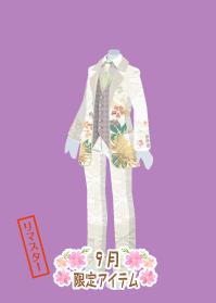 f:id:rurikax:20191001185442j:plain f:id:rurikax:20191001185442j:plain