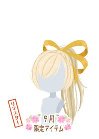 f:id:rurikax:20191001185452j:plain f:id:rurikax:20191001185452j:plain