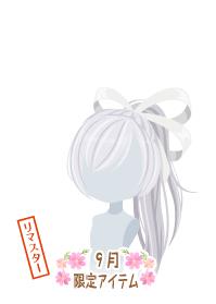 f:id:rurikax:20191001185513j:plain f:id:rurikax:20191001185513j:plain