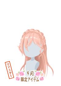 f:id:rurikax:20191001185527j:plain f:id:rurikax:20191001185527j:plain