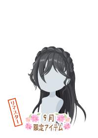 f:id:rurikax:20191001185544j:plain f:id:rurikax:20191001185544j:plain