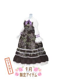 f:id:rurikax:20191001185611j:plain f:id:rurikax:20191001185611j:plain