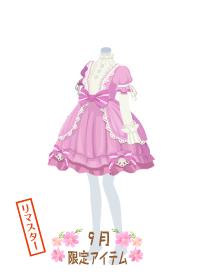 f:id:rurikax:20191001185622j:plain f:id:rurikax:20191001185622j:plain