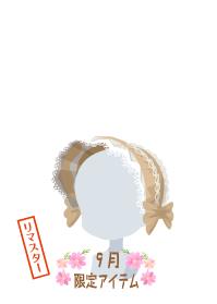 f:id:rurikax:20191001185644j:plain f:id:rurikax:20191001185644j:plain