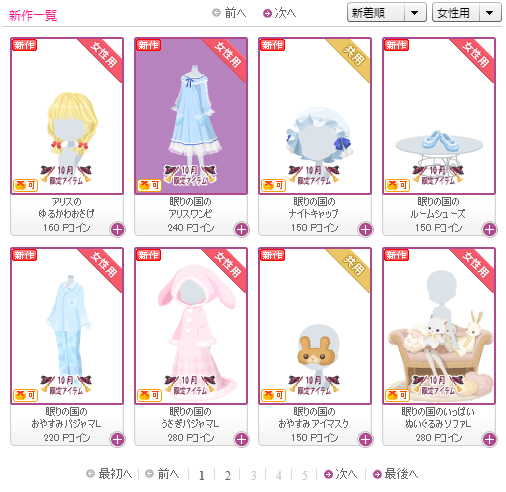 f:id:rurikax:20191023151231p:plain