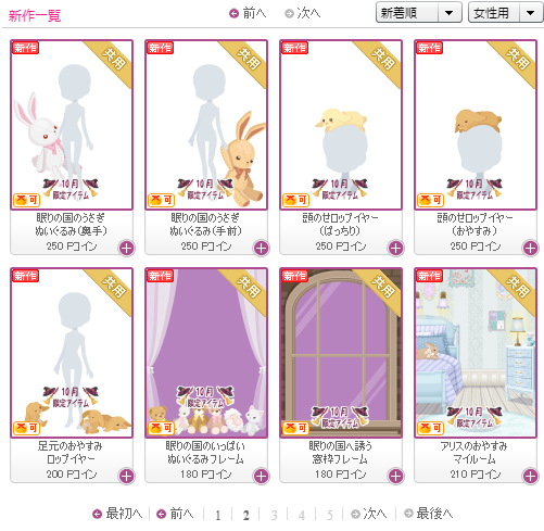 f:id:rurikax:20191023151306p:plain