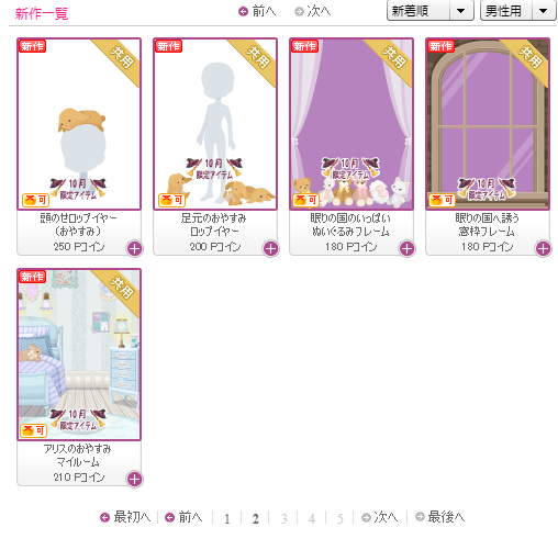 f:id:rurikax:20191023151405p:plain