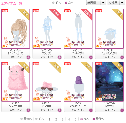 f:id:rurikax:20191030192825p:plain f:id:rurikax:20191030192825p:plain