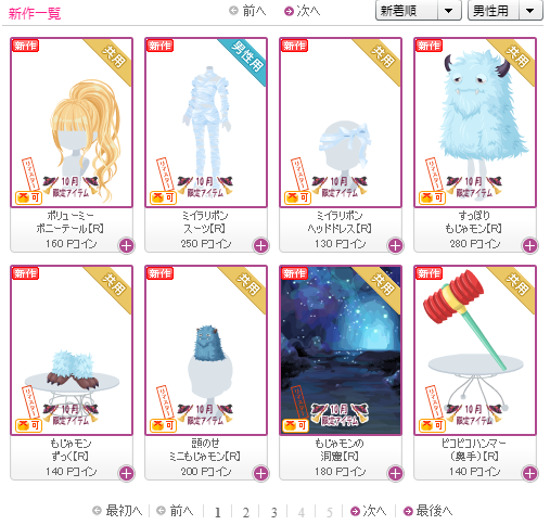 f:id:rurikax:20191030193014p:plain f:id:rurikax:20191030193014p:plain