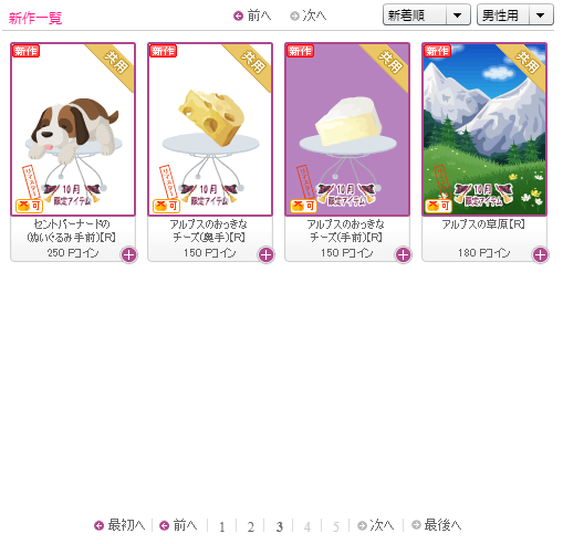 f:id:rurikax:20191030193138p:plain f:id:rurikax:20191030193138p:plain