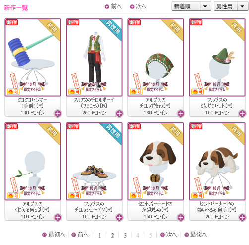 f:id:rurikax:20191030193207p:plain f:id:rurikax:20191030193207p:plain