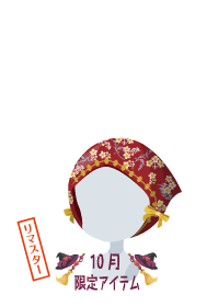 f:id:rurikax:20191104154140p:plain f:id:rurikax:20191104154140p:plain