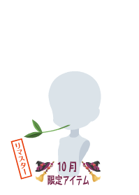 f:id:rurikax:20191104154205p:plain f:id:rurikax:20191104154205p:plain