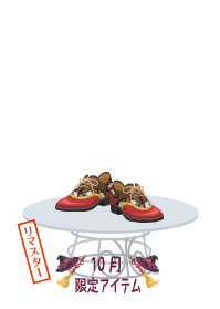 f:id:rurikax:20191104154405p:plain f:id:rurikax:20191104154405p:plain