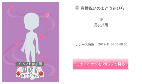 f:id:rurikax:20191106215958p:plain