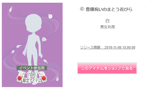 f:id:rurikax:20191106220150p:plain