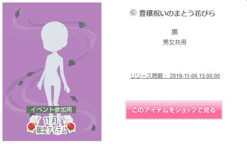 f:id:rurikax:20191106220905p:plain